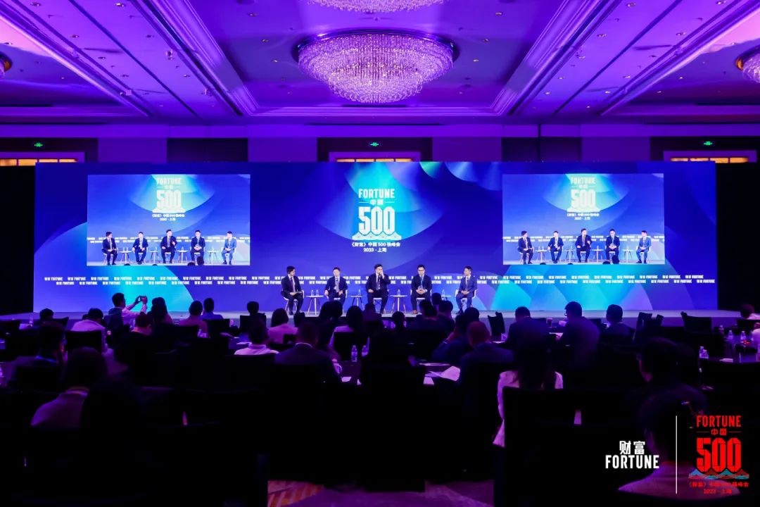 共议“产业互联网加速跑” | 威九国际受邀出席《财富》中国500强峰会 